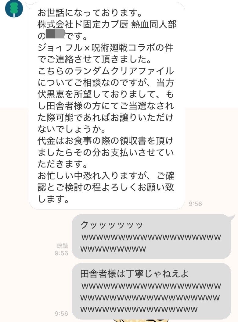 IZ🍍原稿 tweet media