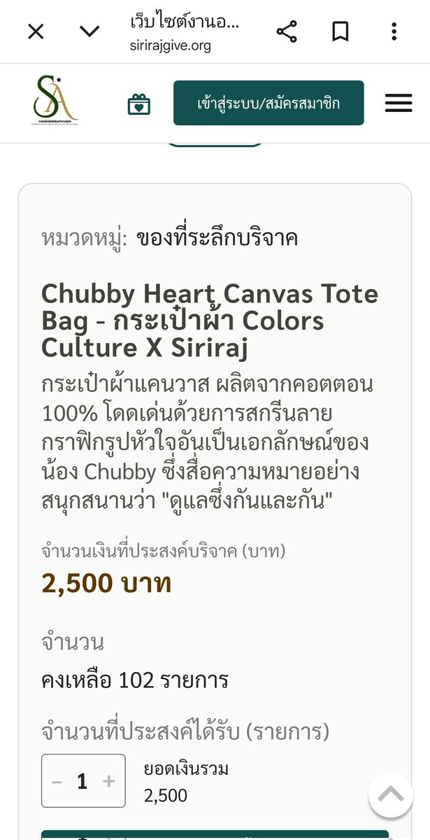 ขณะนี้เวลา 17:54น. 
อัพเดทของที่ระลึกตอนนี้เหลือ👇🏻👇🏻👇🏻
Keychain = 317 อัน
T-shirt = 179 ตัว
Tote Bag = 103 ใบ

ใครจะรอไปทำตรงวันเกิดน้องพีอาจจะไม่ทันได้ของที่ระลึกแล้วน้าาาาาาา🤗
#PPKritt
#ColorsCulturexSiriraj