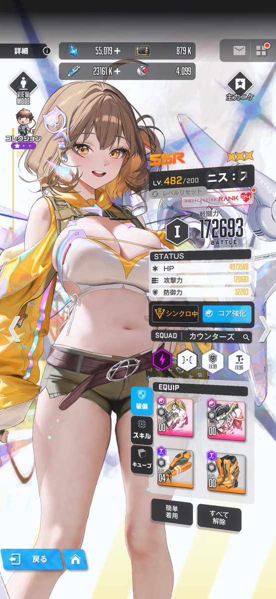 🍀めりー👒 tweet media