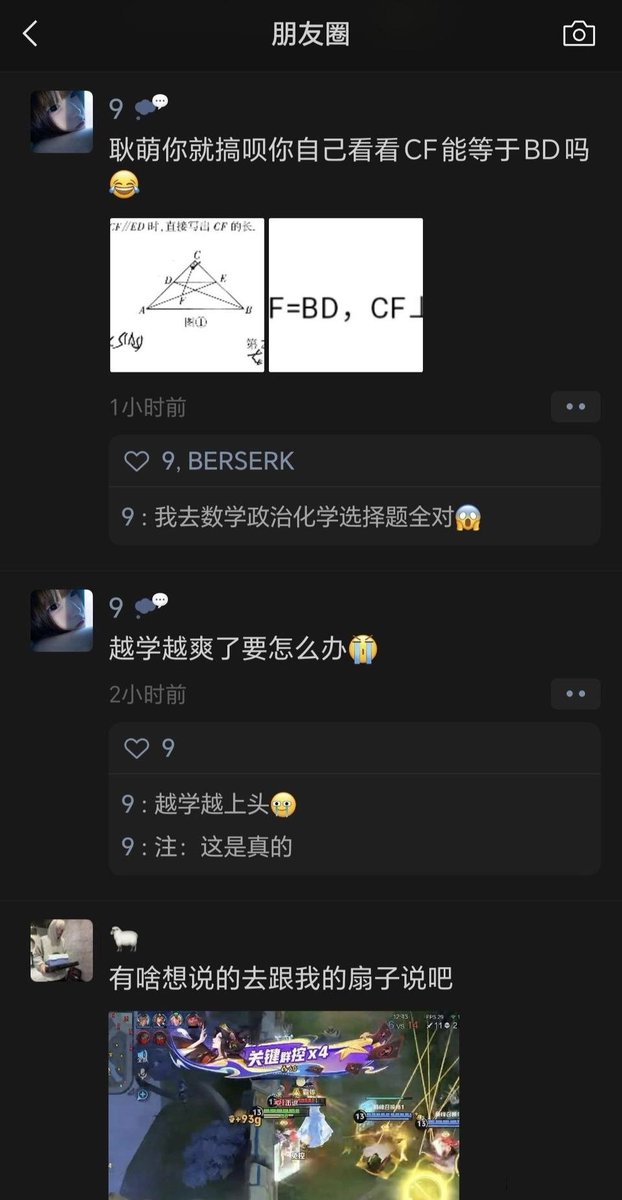 繁律 tweet media
