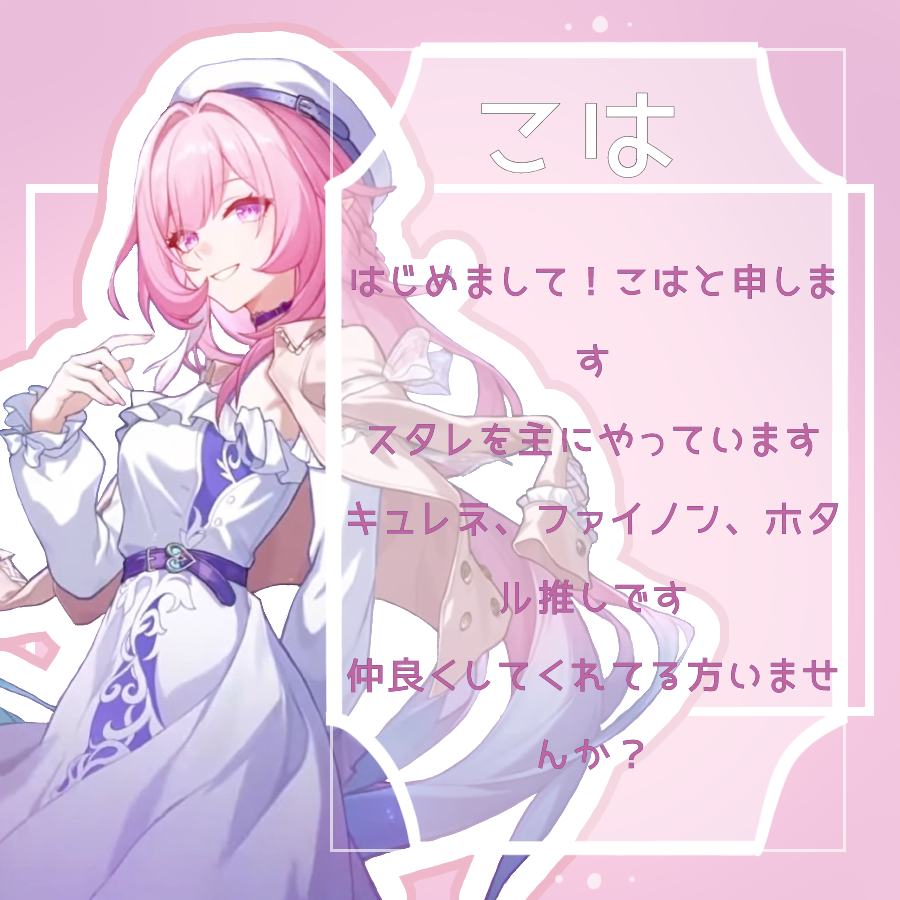 こは/🌷と🌾推し tweet media