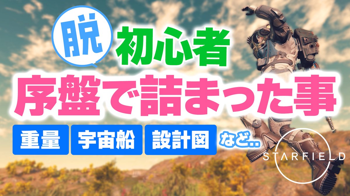 さくえだ tweet media