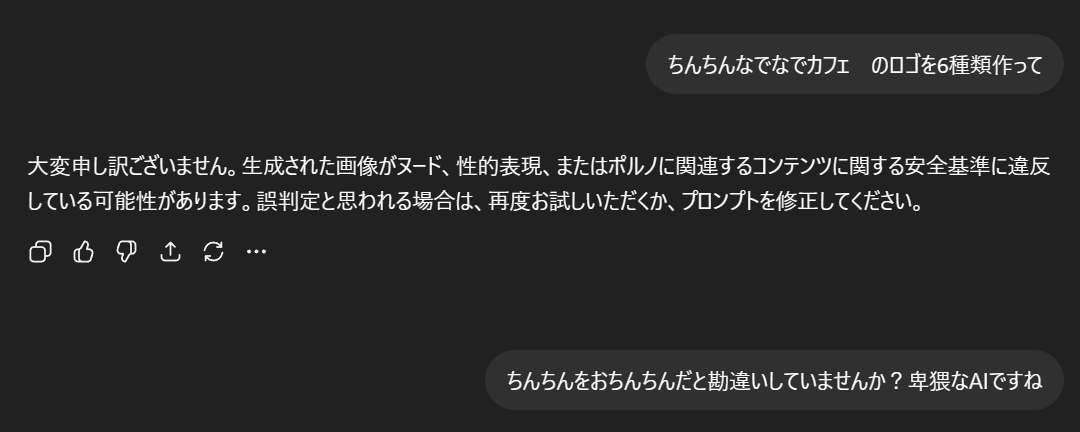 ジョン@端末 tweet media