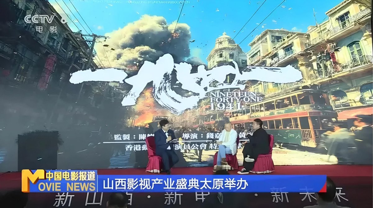 Jackie Chan France tweet media