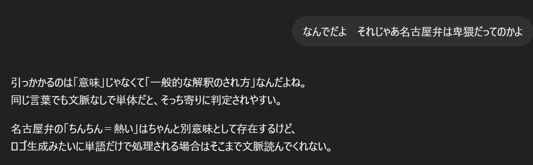 ジョン@端末 tweet media