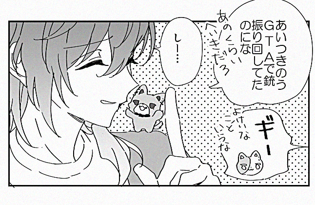 ともなが🔰 tweet media