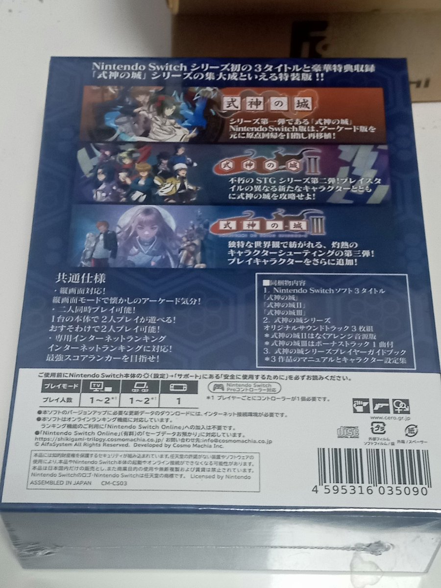 highsockslove（女性のハイソックスを愛するゲーマー） tweet media