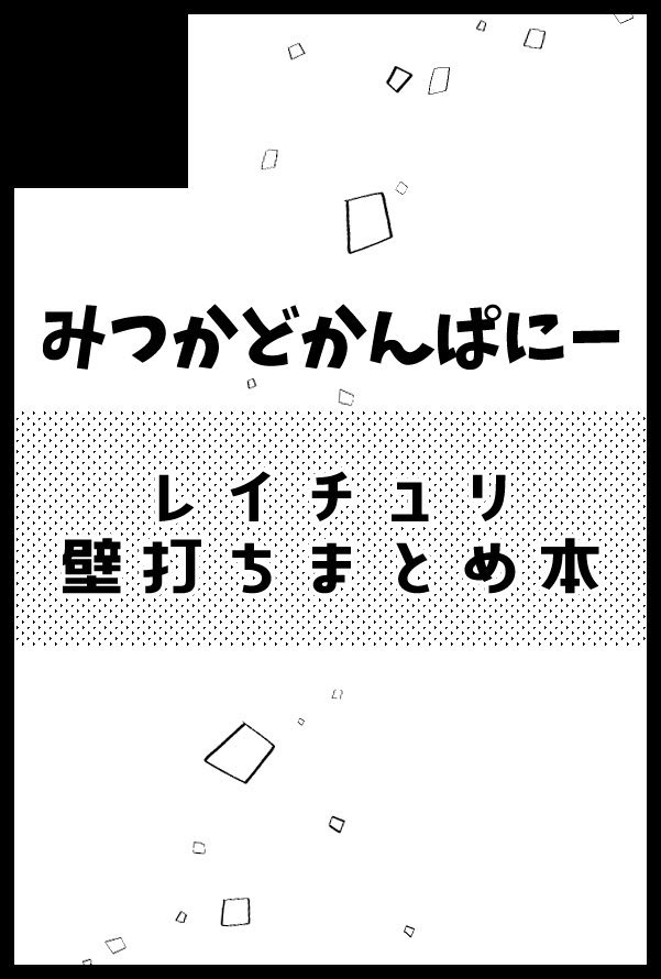 干しぶし tweet media