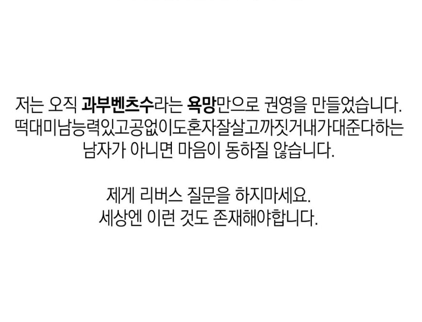 한식피 tweet media