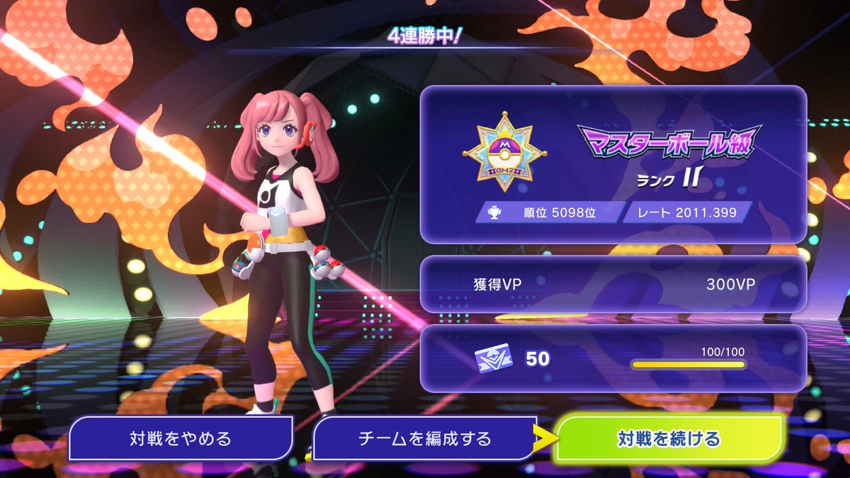 あさがお（あがさー） tweet media