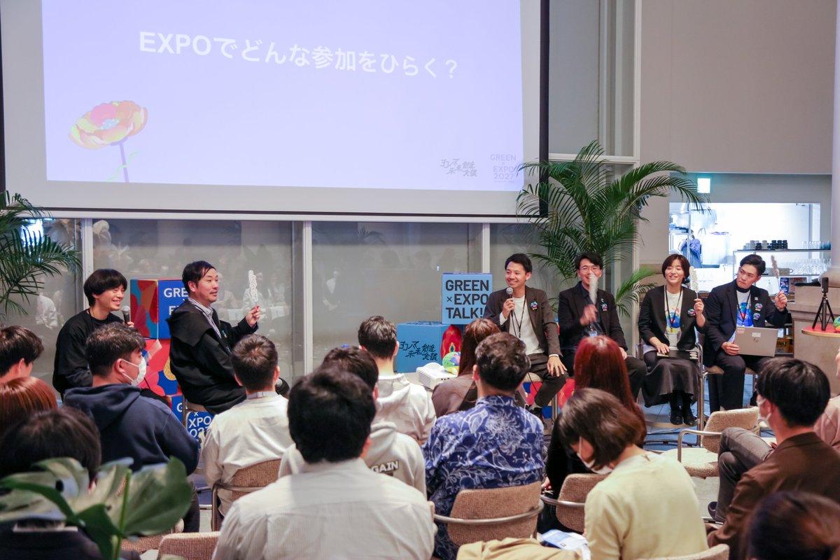 ヨコハマ未来創造会議 tweet media