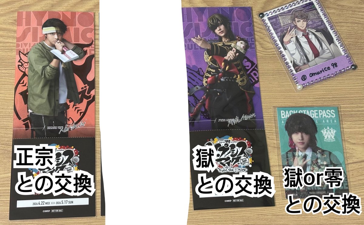 オムライス｜ﾋﾌﾟｽﾃ 28夜11夜14夜19夜 tweet media