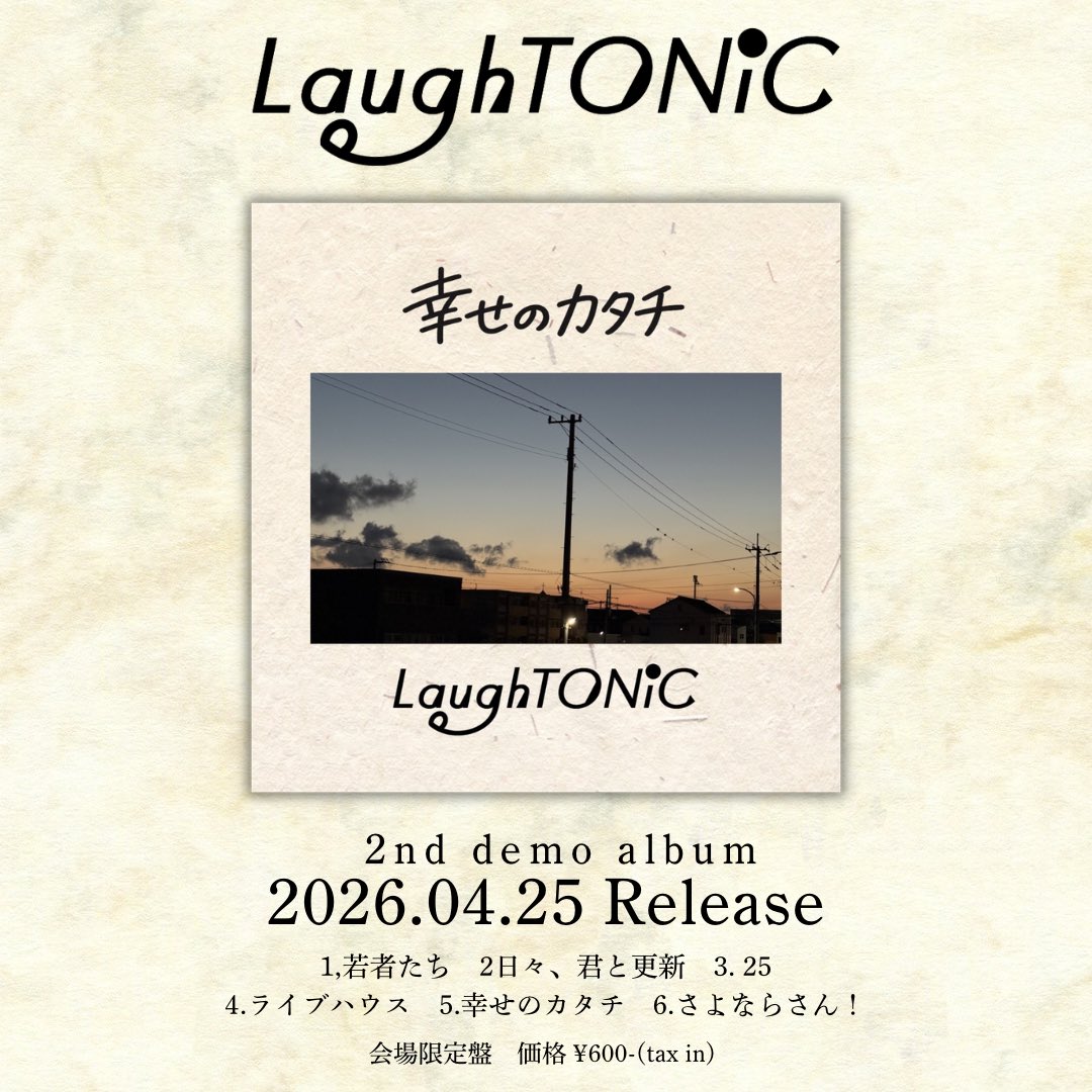 LaughTONiC(ラフトニック) tweet media