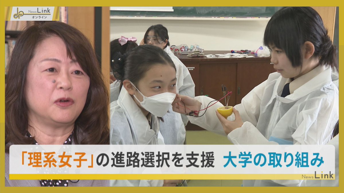 tvknews930's tweet photo. 【特集】
来春卒業する大学生を対象とした採用活動の広報が先月解禁されましたが、深刻な人手不足を背景に学生優位の売り手市場が続いています。ことしの特徴や注目点を解説します。

📸動画はこちら☟
https://t.co/iugGCSVPCe

#テレビ神奈川 #NewsLink #理系女子 #就活 https://t.co/mFxzvm7C9n