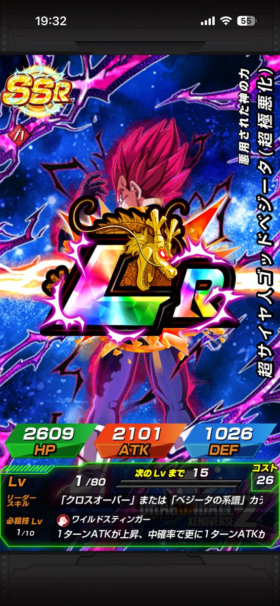 最近引き運良すぎ！🤩