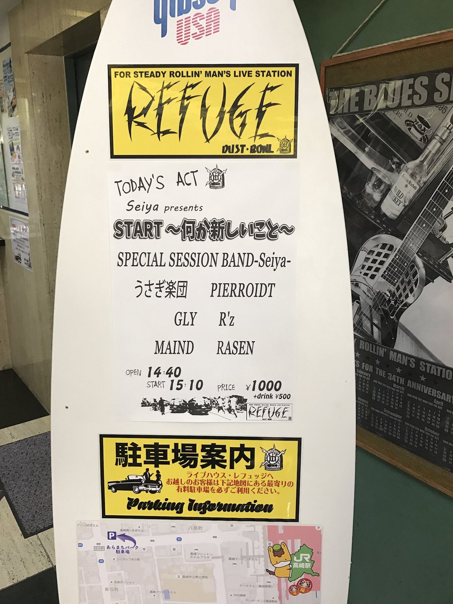 pierroidt's tweet photo. 昨日4.22で、結成後初ライブから9年経ちました。
これからもPIERROIDTの応援をよろしくお願いします👁️‍🗨️ https://t.co/wY6vlGdShj