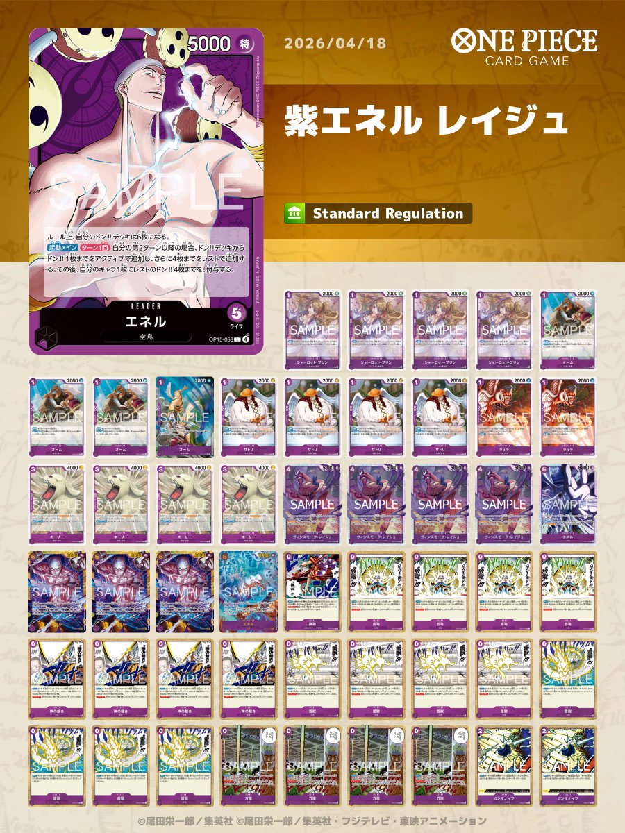 とりおん_ゲーム tweet media