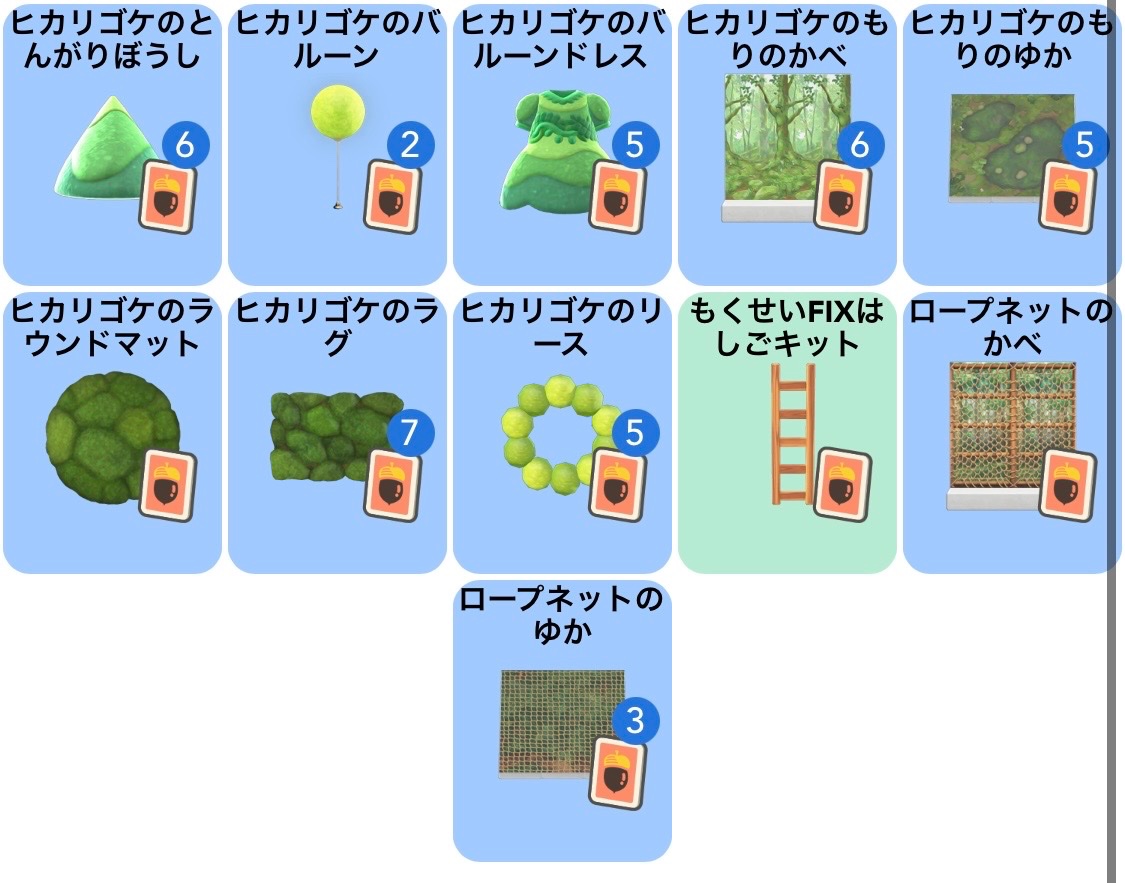 レオ tweet media