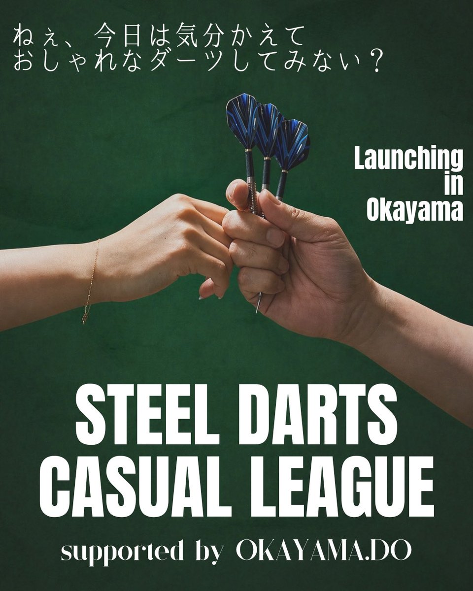 岡山DO｜OKyama Darts Organization (@OKAYAMA_DO) / Posts / X