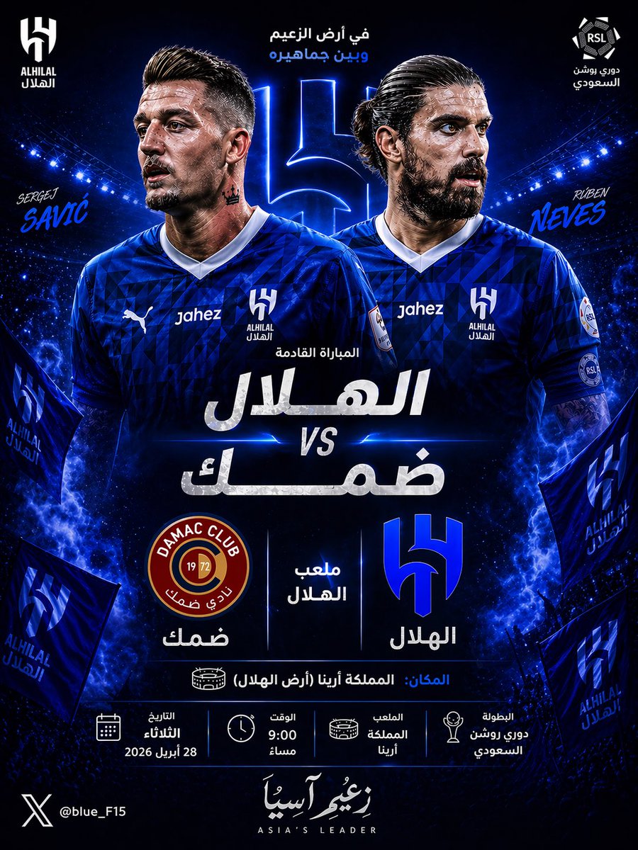 الفيلسوف 15🥈 tweet media
