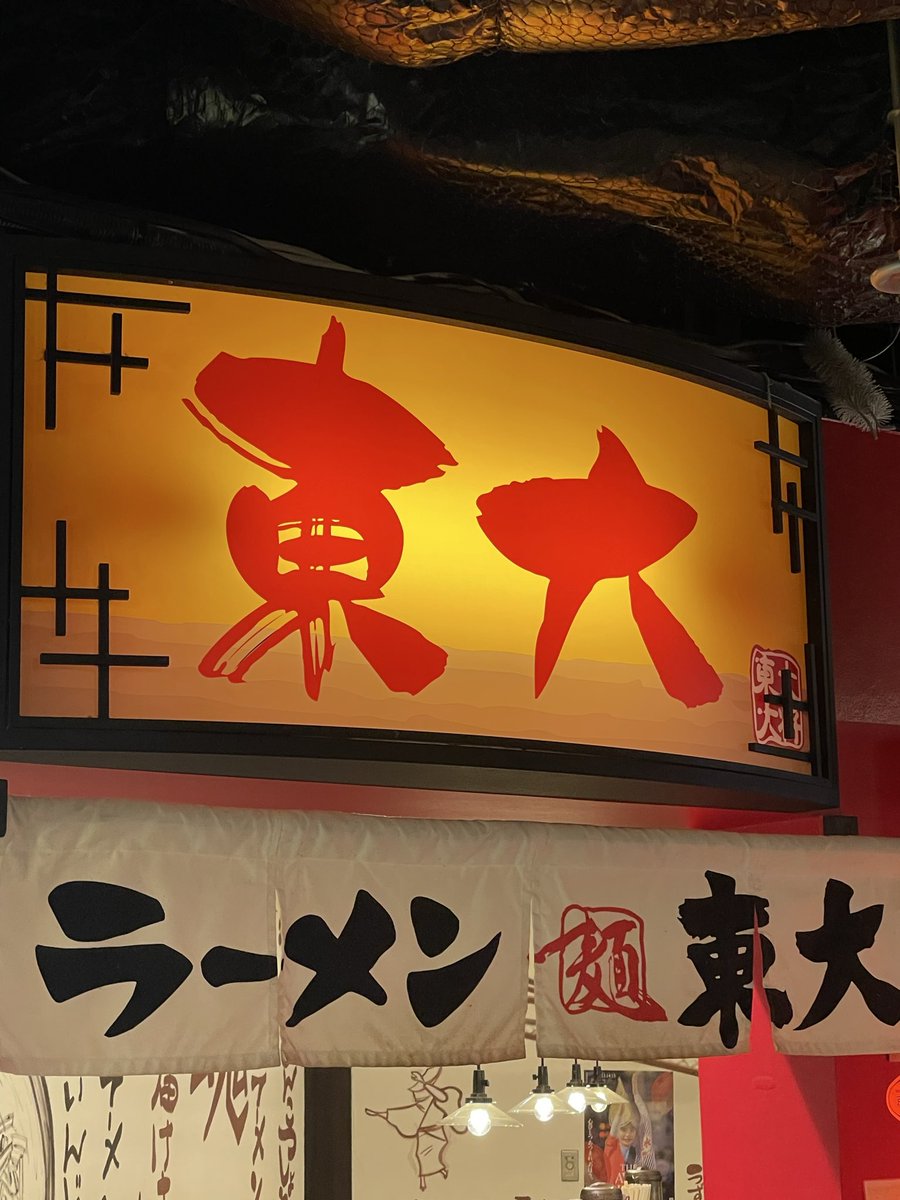 モンハナシャコ(たぶん歯医者) tweet media