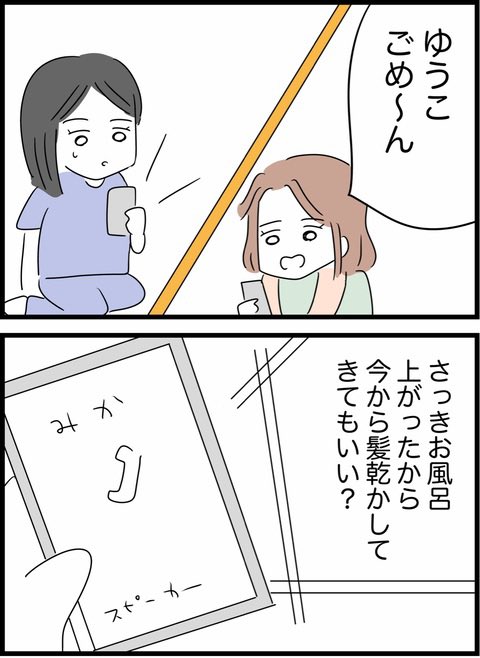 3/5 