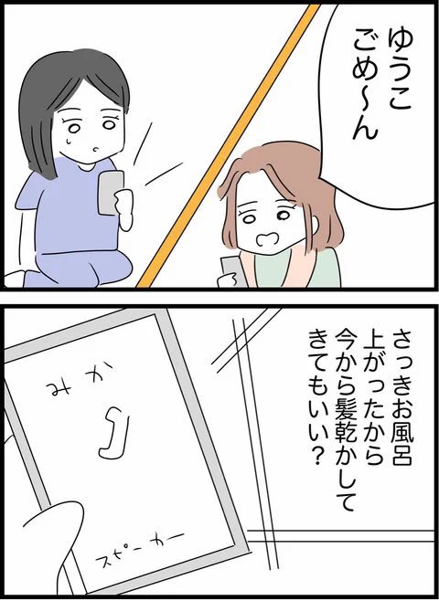 3/5 