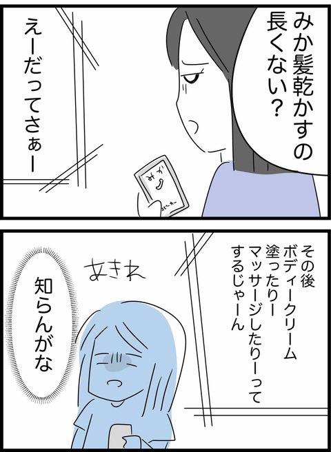 3/5 