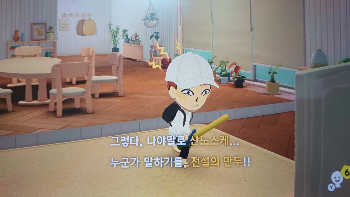 가자예습하러 tweet media