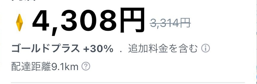 わっしょーい！！🔥