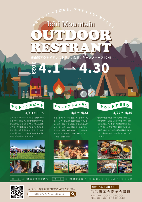 remirama_design's tweet image. 課題④完了！

1枚目：何か物足りない...
2枚目：よくなった気がするけど何か違う...
3枚目：？？？？（思考停止）

配色でこんなに印象が変わるなんて...😢
これまでの課題と違ってとんでもなく難しい。

#グラフィックアーティストギルド #GraphicArtistGuild #GAG