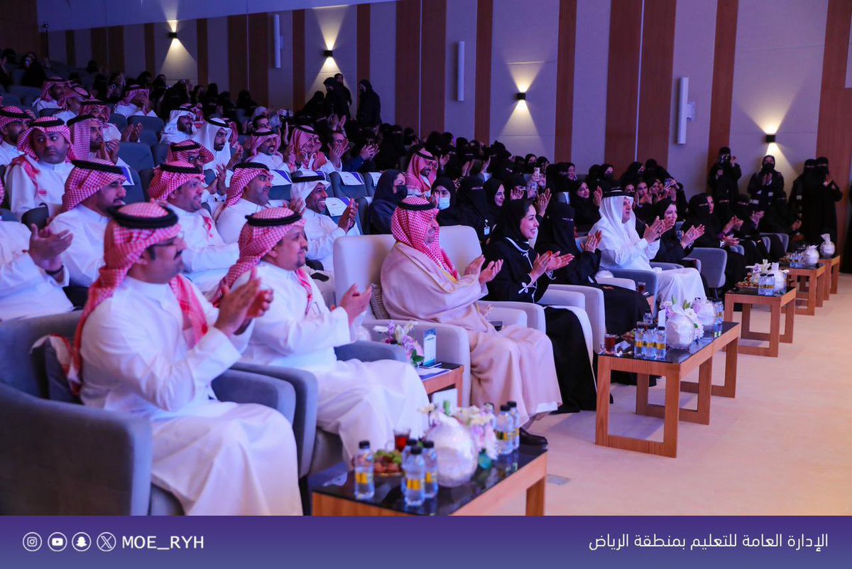 إدارة تعليم الرياض tweet media