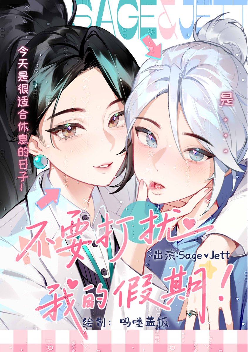 吗喽盖饭 tweet media