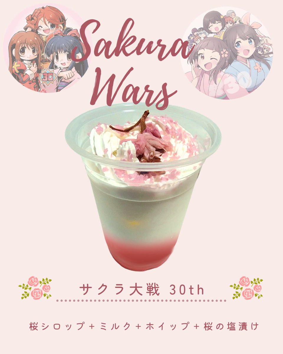 こてぃー🍸5/6セゲいち20【ラウンジ】 tweet media