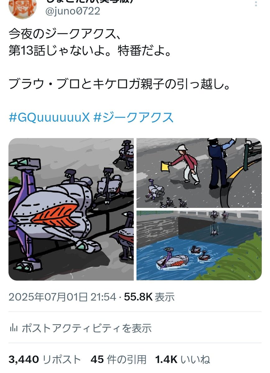 しょごたん(実写版) tweet media