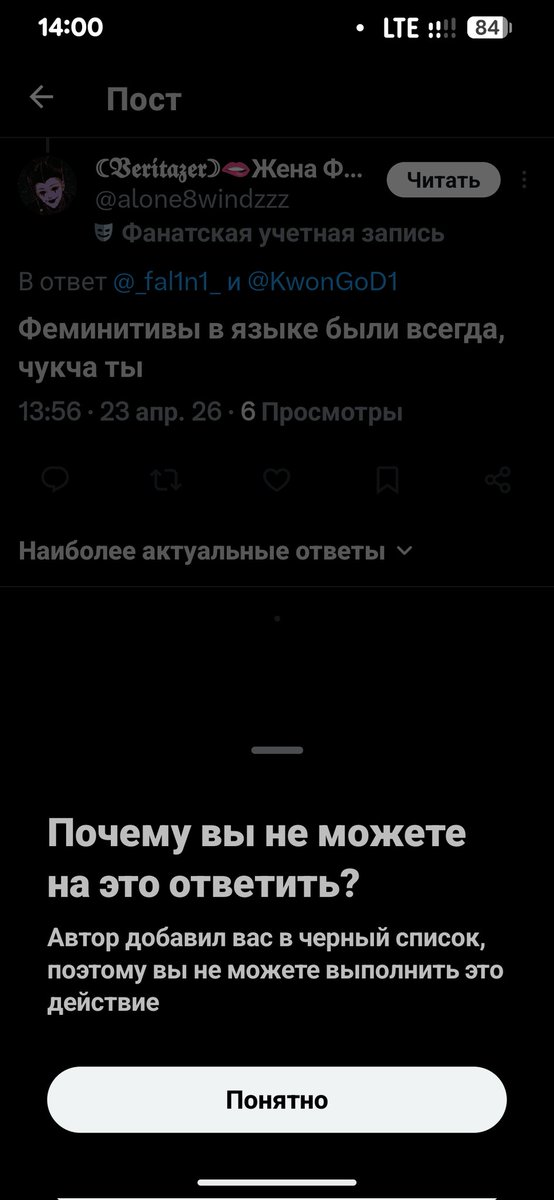 Punk Rocker tweet media