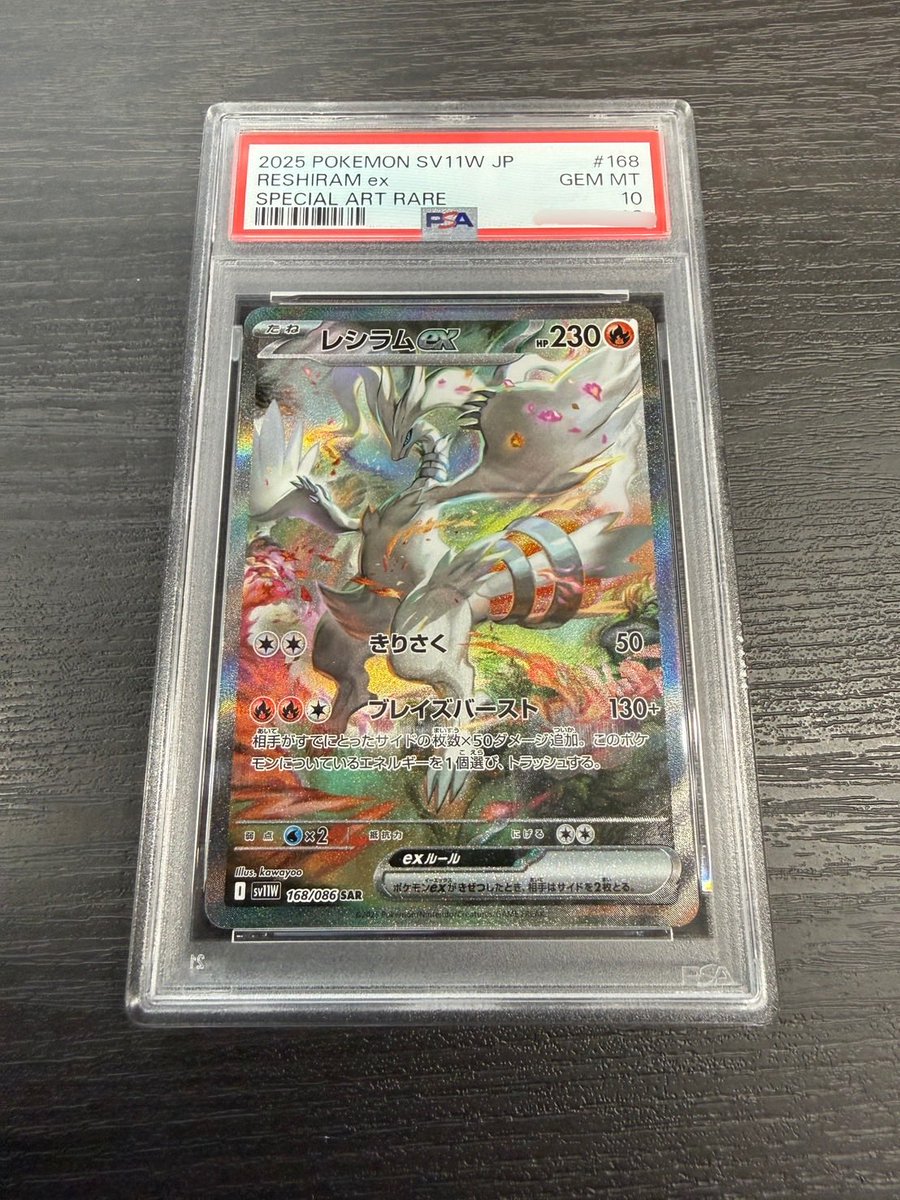 ゆめはるオリパ tweet media