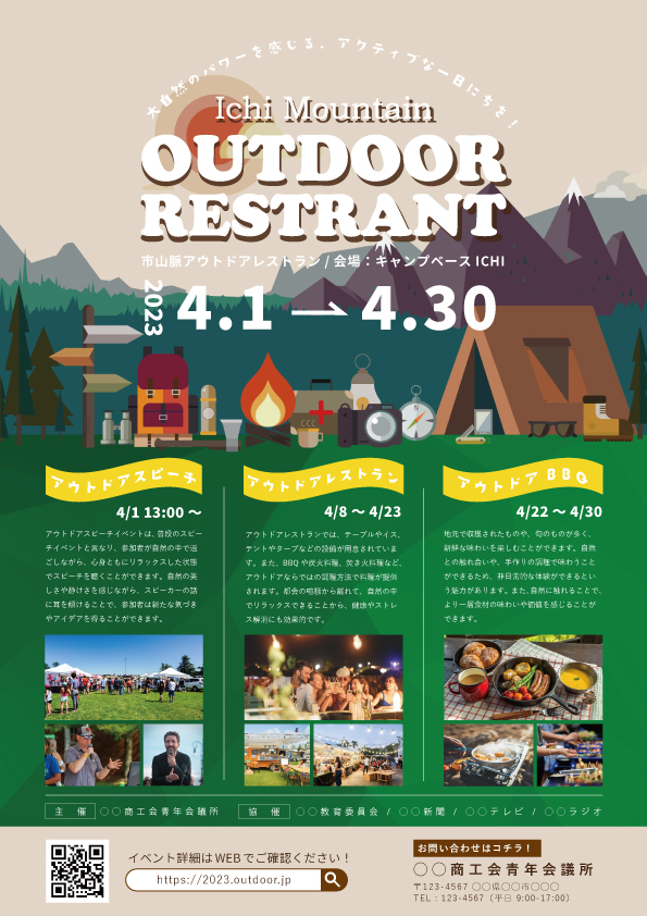 remirama_design's tweet image. 課題④完了！

1枚目：何か物足りない...
2枚目：よくなった気がするけど何か違う...
3枚目：？？？？（思考停止）

配色でこんなに印象が変わるなんて...😢
これまでの課題と違ってとんでもなく難しい。

#グラフィックアーティストギルド #GraphicArtistGuild #GAG