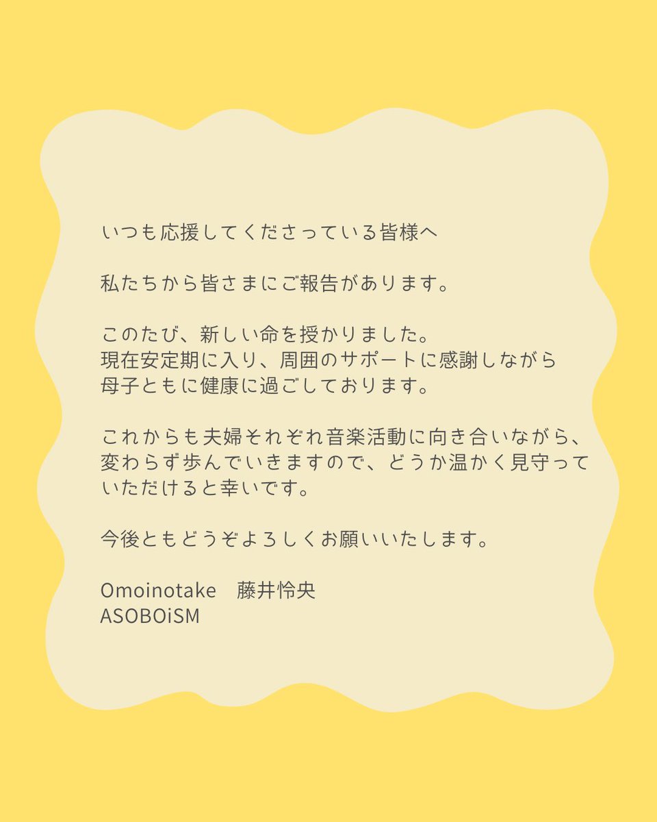 ASOBOiSM tweet media