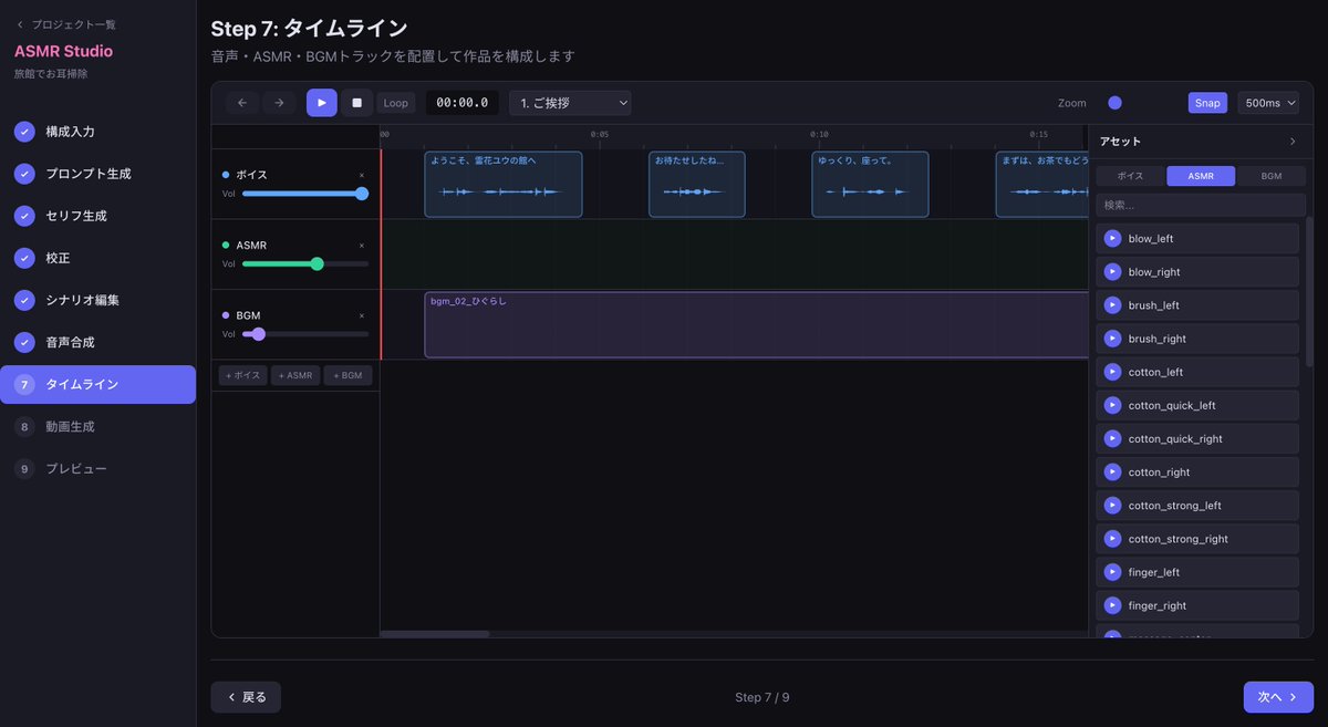 黒神(kokushin) tweet media