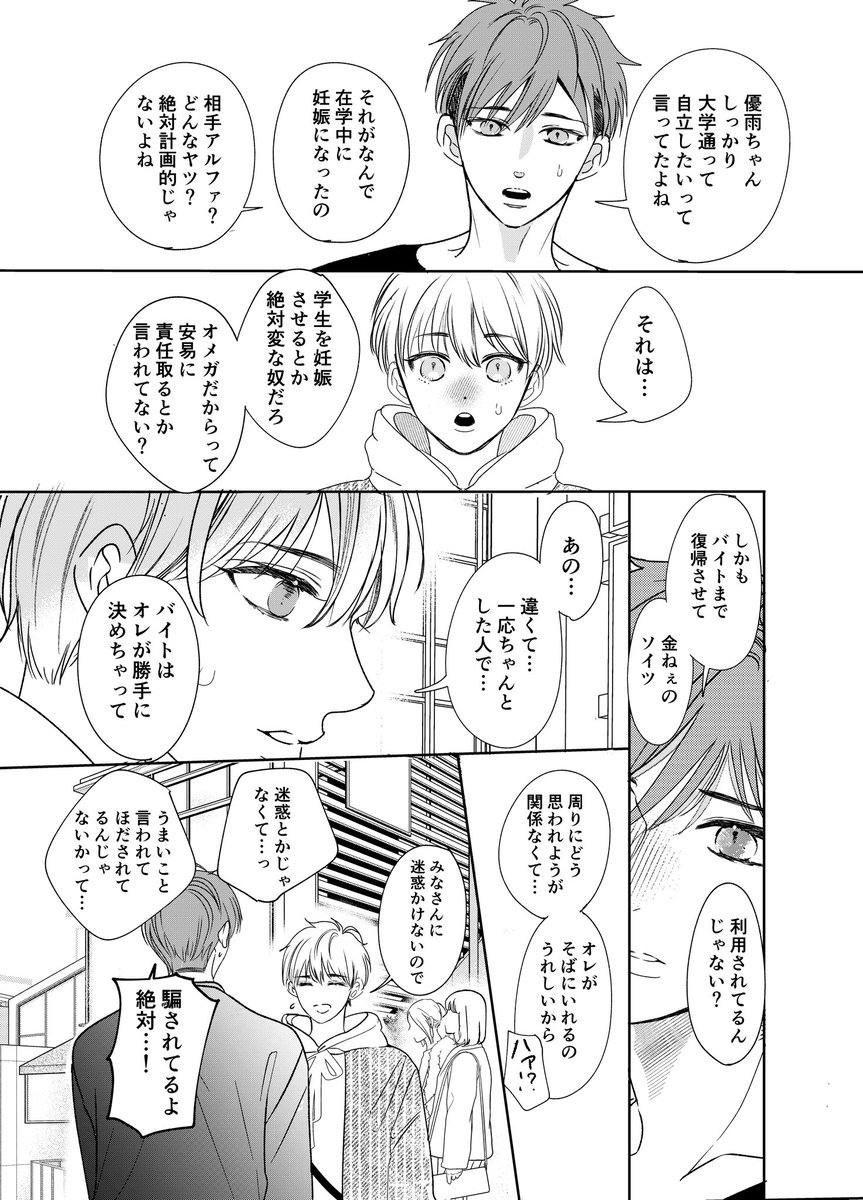 conocono____'s tweet photo. ファンボ、【やらかしてしまったこと】と
【大希と優雨について】投稿してますのでプロフィールからお願いします🐼🤍 https://t.co/FX2JuBp54b