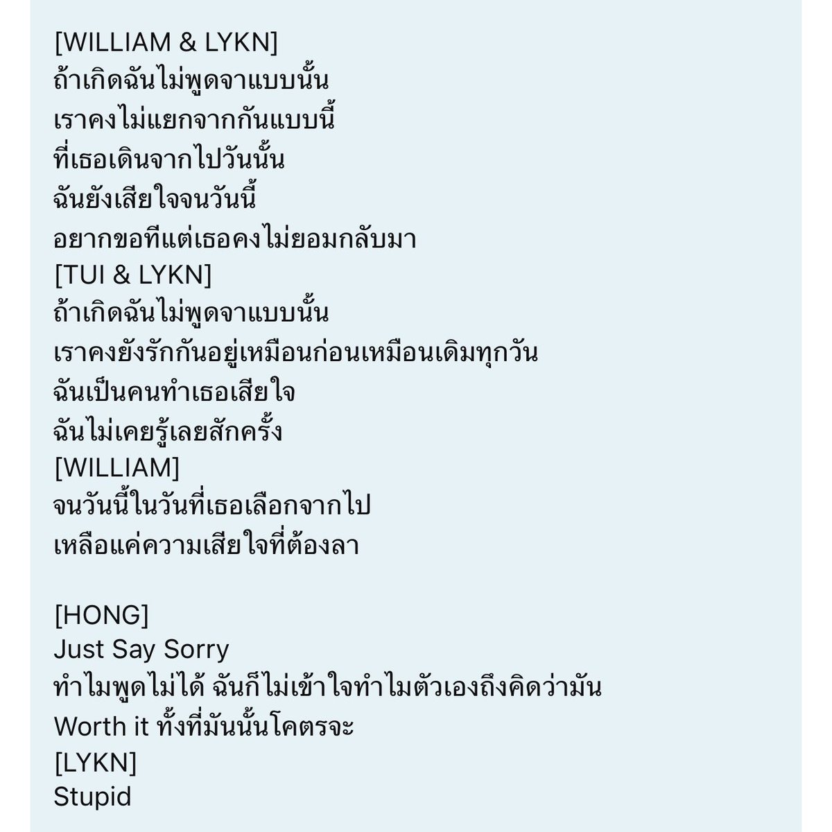 nnjt_jy's tweet photo. อกหักมาก โอ้ยหนอ 🥺🥺🥺🥺

LYKN REFLEXION 03
#IfOnlyLYKNmv
#LYKN https://t.co/I6hZV6R1LH