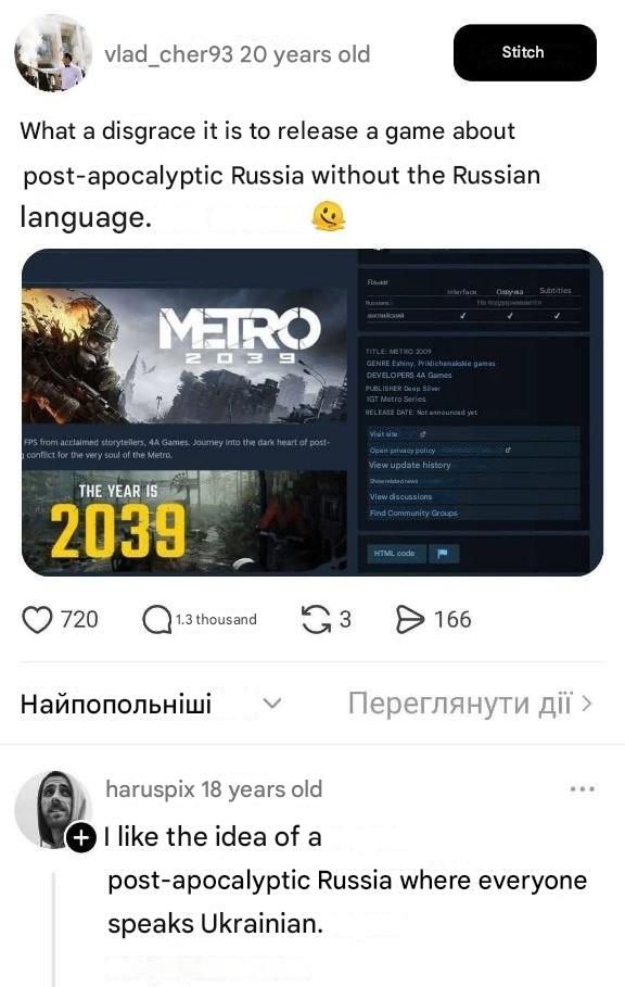 Devana 🇺🇦 tweet media