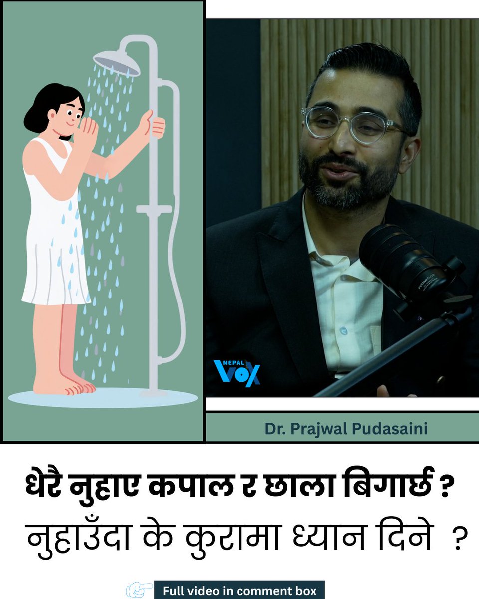 NepalVox's tweet photo. धेरै नुहाए कपाल र छाला बिगार्छ ? ||Nepal Vox

📷 : https://t.co/OsRWAmq3Wo

YouTube: @nepalvox
website : https://t.co/i5TVoNA8cC
#nepalvox #bikashthapaliya #nepalnews #nepalvox #bikashthapaliya #nepalnews #skincare #hairfall #dermatologist #nepalvox #makeup https://t.co/g72ikkimIW