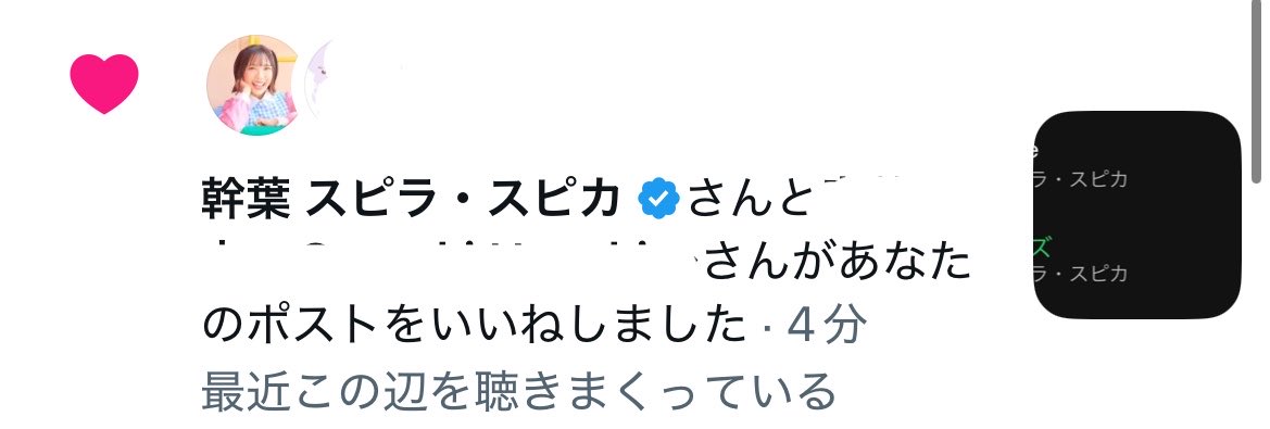 決まりました。ありがとうございます 声出た ありがとうございます…聴き続けます…！
