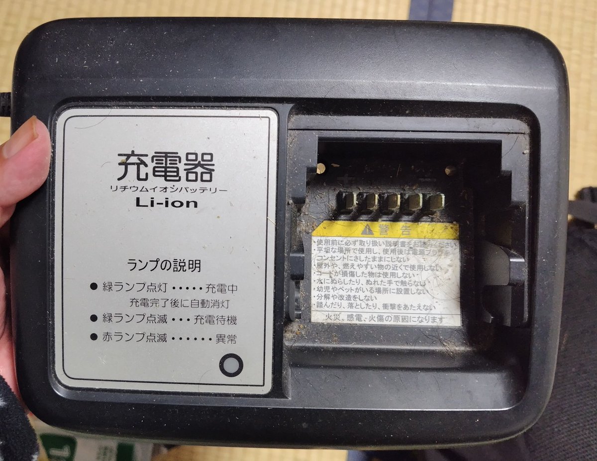 ヤマハの電動アシスト自転車「PAS」専用急速充電器「X92-10」の完動品
