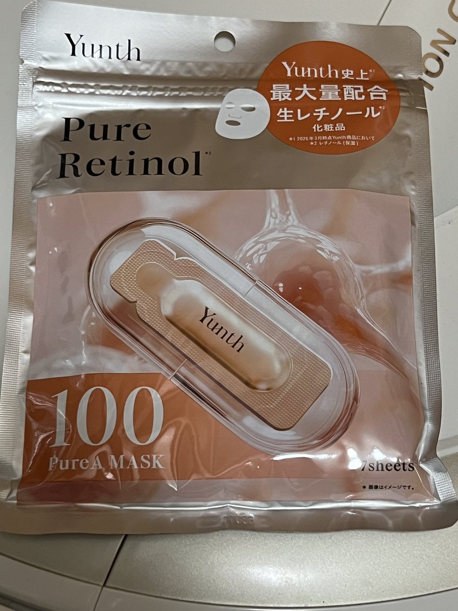 久しぶりにパック買ったー！
早速今日使ってみる🥳✨️