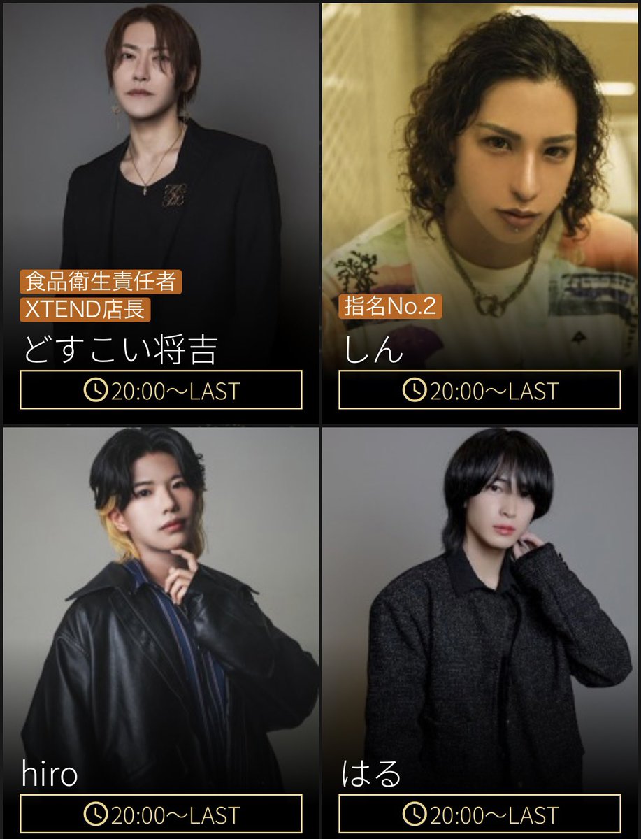 MensBarPLACE's tweet photo. Men's Bar PLACE 出勤情報

本日通常営業日です！
是非お越しください☺️

どすこい将吉@ATTENTIVE_shok
しん@PLACE__SHIN
みづき@place_mizuki
はる @place_haru 
仁@PLACE_jiiin 
ひろ @ATTENTIVE_hiro6 
たいが
ヒカル@ATTENTIVE_hika 
風馬 ＠ATTENTIVE_fuuma https://t.co/TfYwZrdQsv