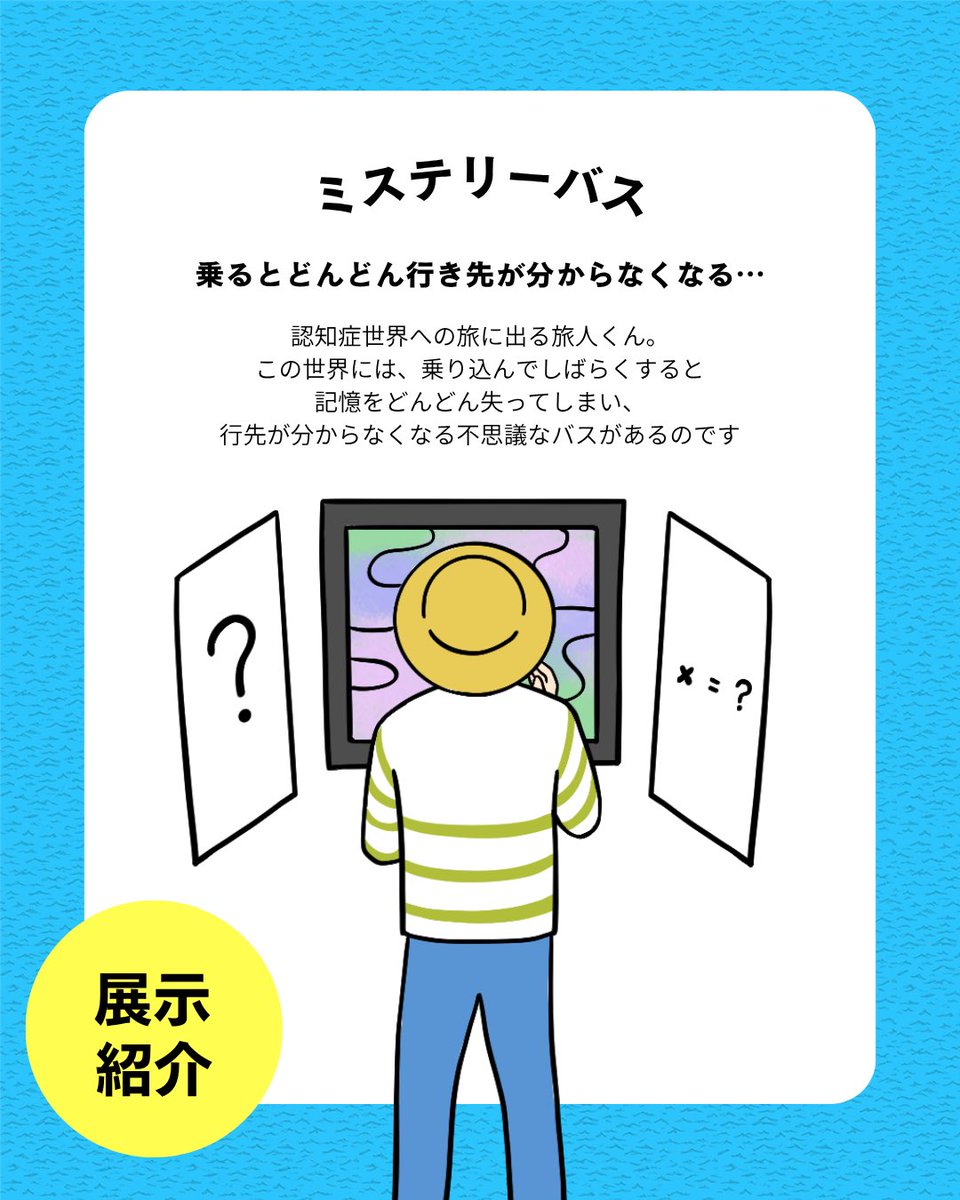 ボーダレスファウンデーション tweet media