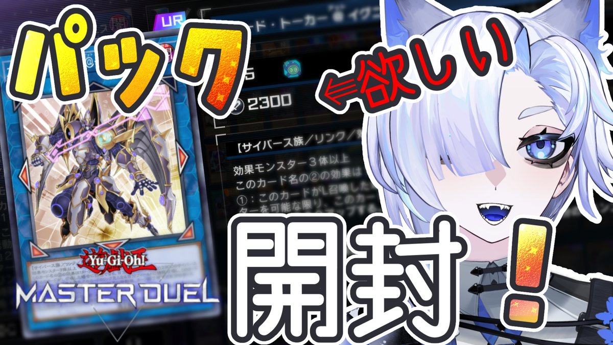 wakah1ko.🌐🐈‍⬛お仕事募集中 tweet media